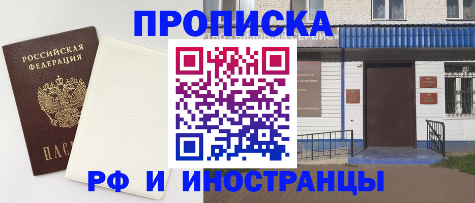 регистрация для школы в Нижнем Тагиле